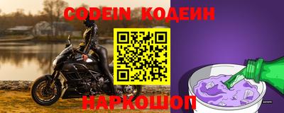 винт Жуковский
