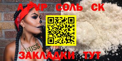 прущие крисы Балашиха