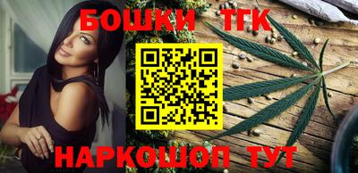 трава Балаково