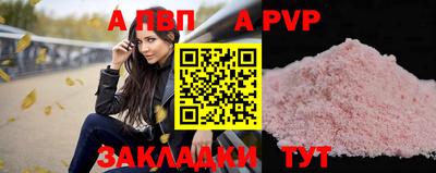 винт Жуковский