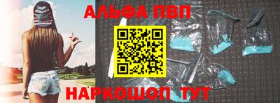 прущие крисы Балашиха