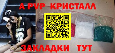 винт Жуковский