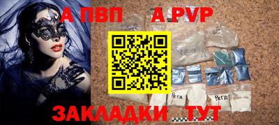 крисы Заволжье