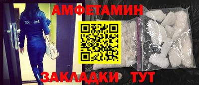 винт Жуковский