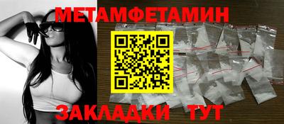 винт Жуковский