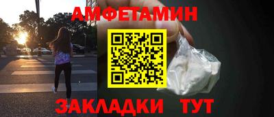 винт Жуковский
