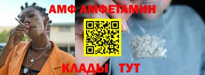 прущие крисы Балашиха