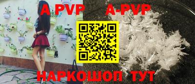 винт Жуковский