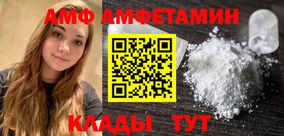 прущие крисы Балашиха