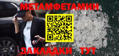 трава Балаково