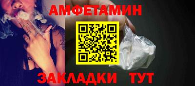 трава Балаково