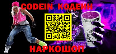 ALPHA-PVP Балахна