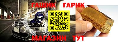 прущая мука Заводоуковск