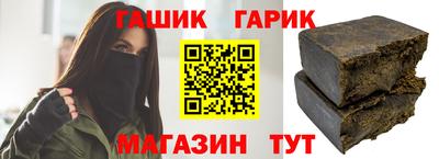 трава Балаково