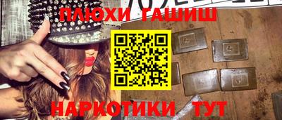 трава Балаково