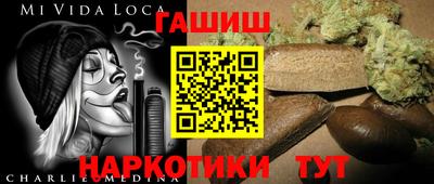 прущая мука Заводоуковск