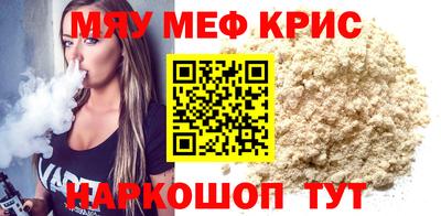 прущая мука Заводоуковск