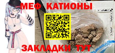 винт Жуковский