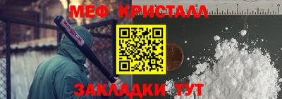 прущие крисы Балашиха