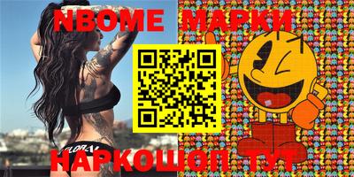 прущие крисы Балашиха