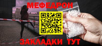 крисы Заволжье