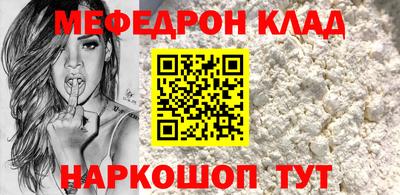 трава Балаково