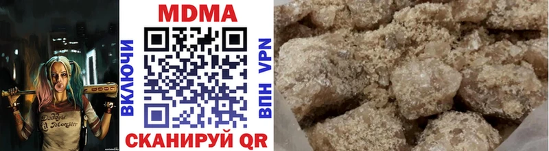 МДМА молли  закладки  Новошахтинск 