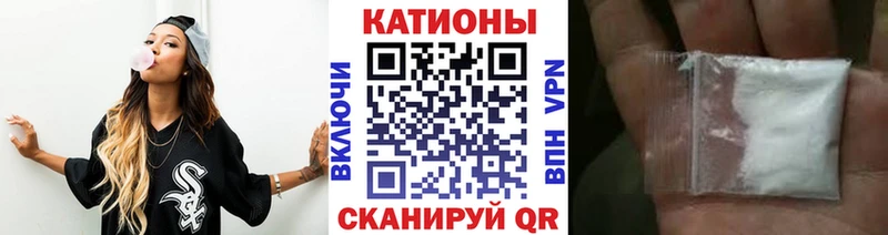 МЕФ VHQ  Новошахтинск 