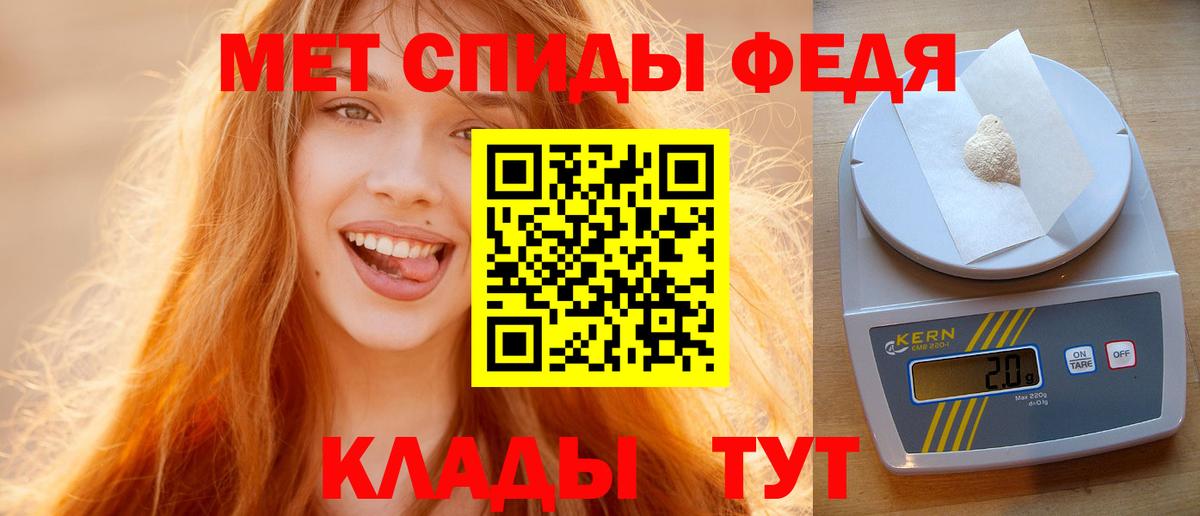 Новошахтинск  Первитин витя  Вход с VPN 