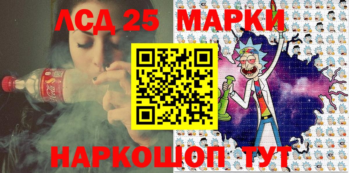 Марки NBOMe  Вход с VPN  Новошахтинск  Марки N-bome 1500мкг 