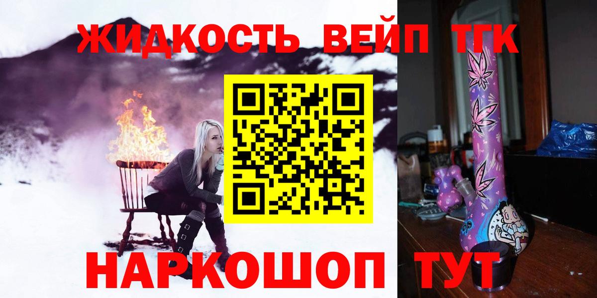 МЕФ   Новошахтинск  МАРИХУАНА  АМФЕТАМИН   НБОМе  Гашиш  Купить наркотик  MDMA 