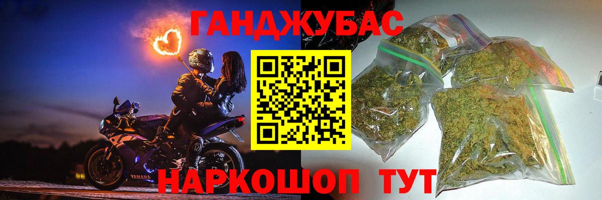 Каннабис LSD WEED  Шишки марихуана LSD WEED  Вход с VPN  Бошки марихуана SATIVA & INDICA  Новошахтинск 